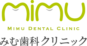 MIMU MIMU DENTAL CLINICみむ歯科クリニック